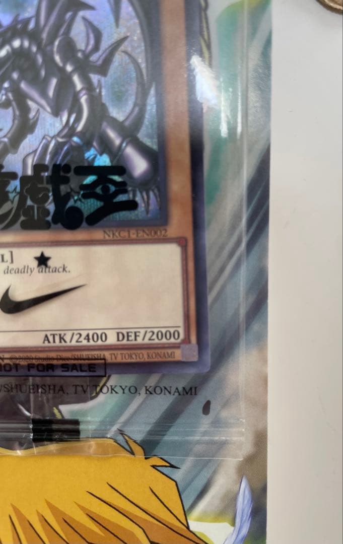 遊戯王 レッドアイズブラックドラゴン ナイキコラボ NIKE 英語
