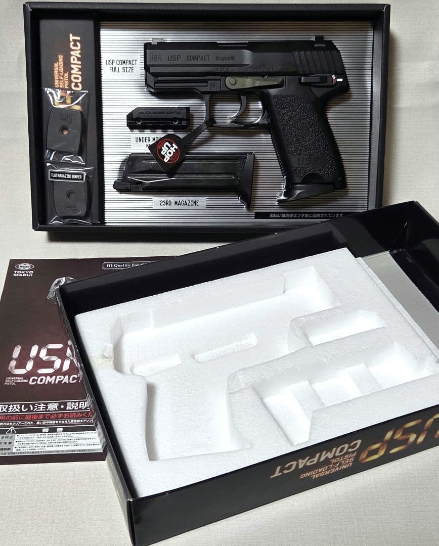 東京マルイ USP COMPACT ガスガン スペアマガジン付き