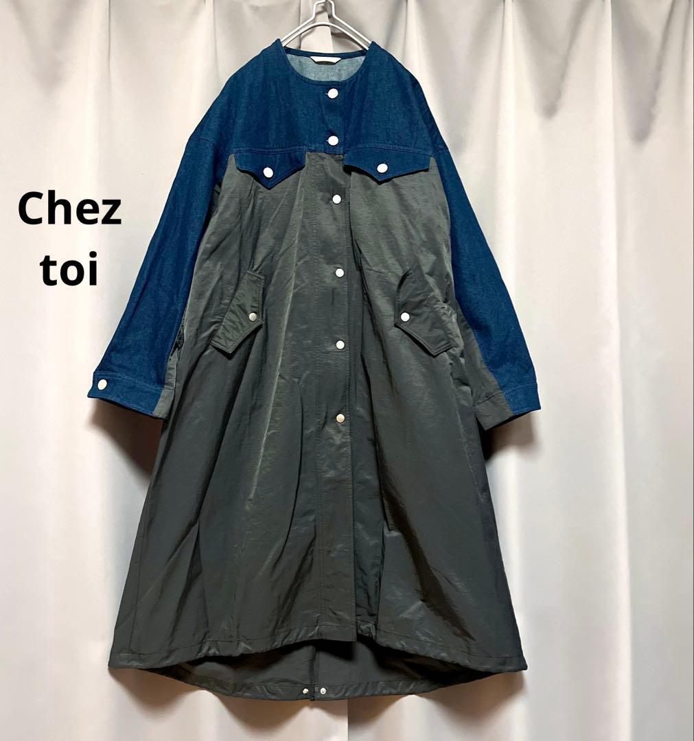 Chez toi 異素材リメイクデニムジャケット 大きいサイズ チェスターコート