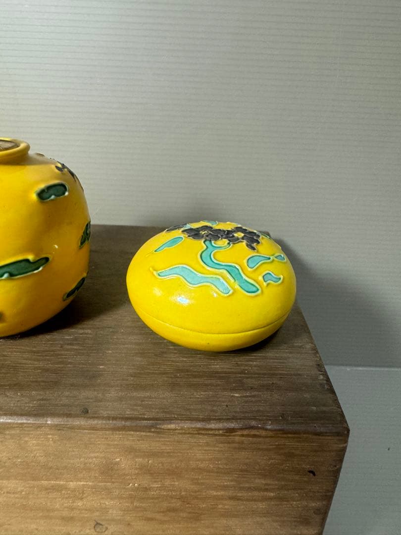 2485 黄交趾　茶入1客　香合1客