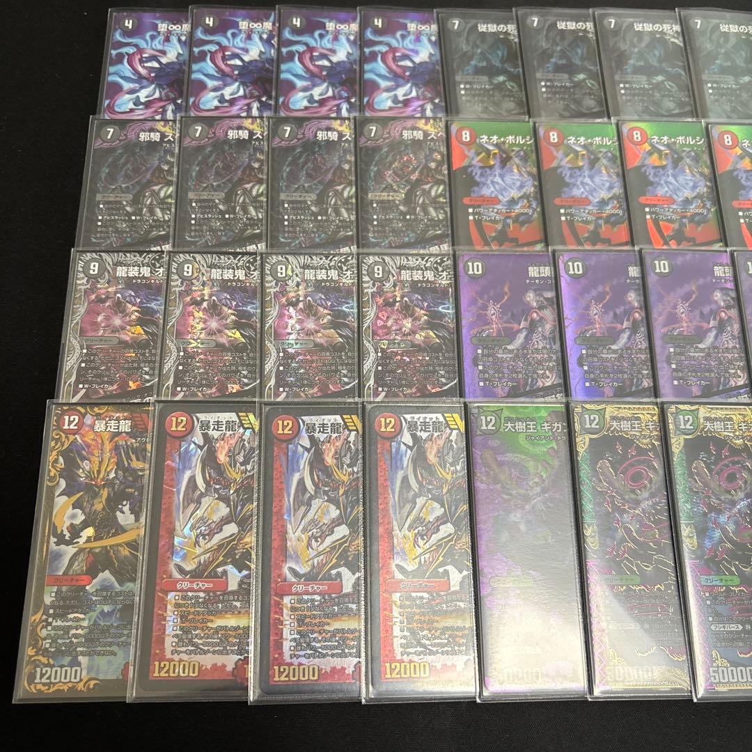 デュエマ デッキ　火闇自然　デアリ墓地ソース　5000GT ヴォゲンム