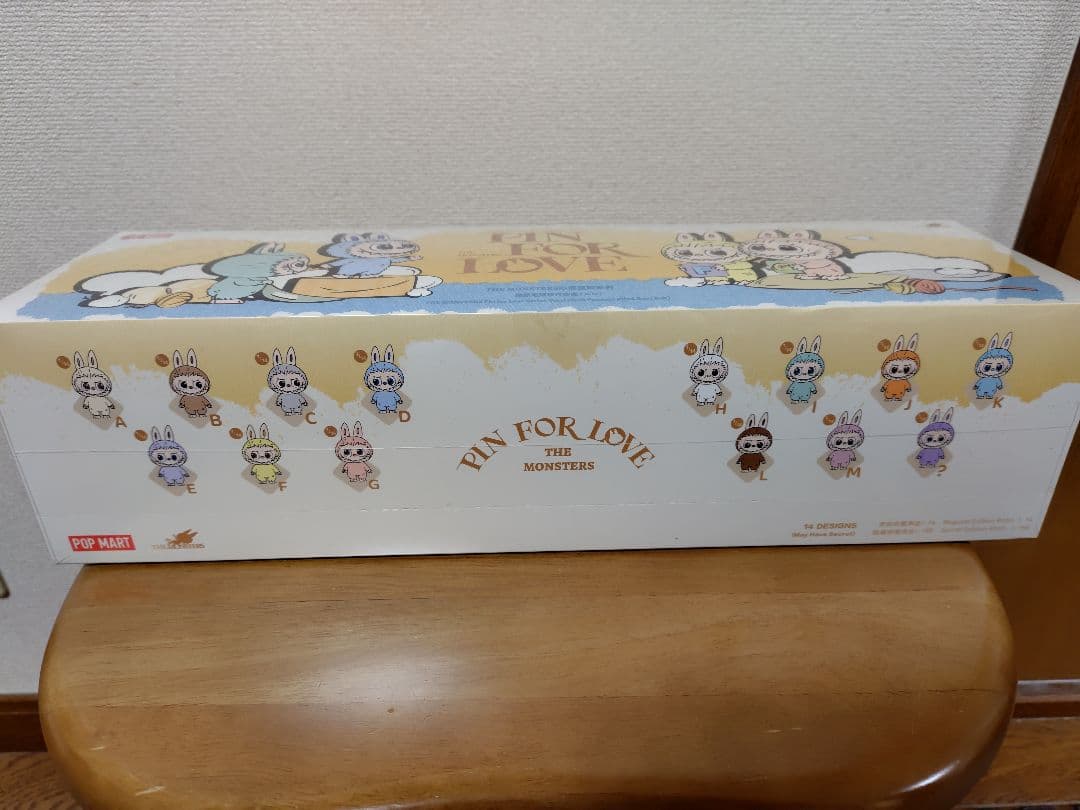 THE MONSTERS PIN FOR LOVEぬいぐるみペンダント(A-M)