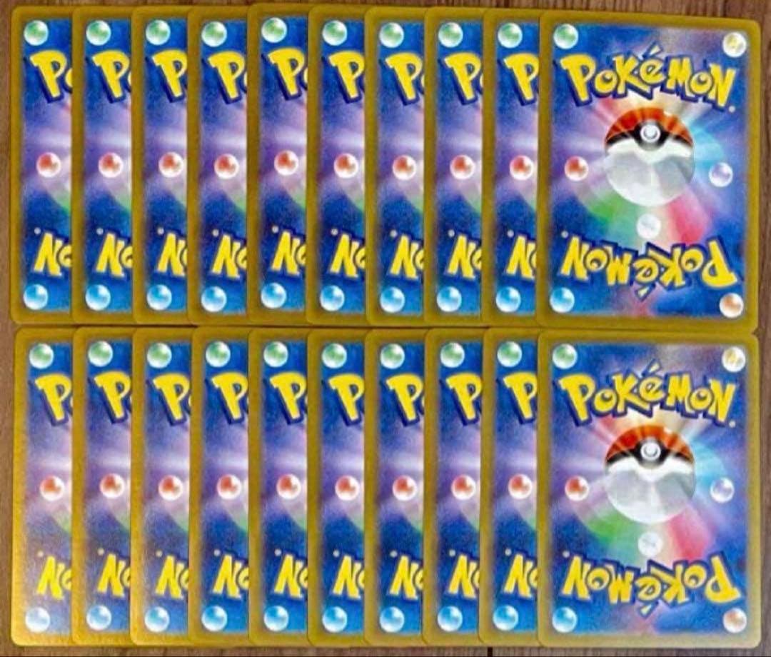 ポケモンカード ダークライVstar SAR 215/172 20枚 まとめ売り