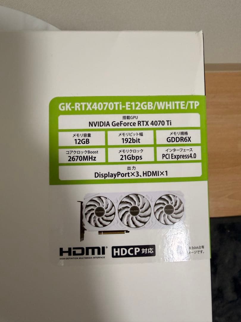 玄人志向 GK-RTX4070Ti-E12GB/WHITE/TP