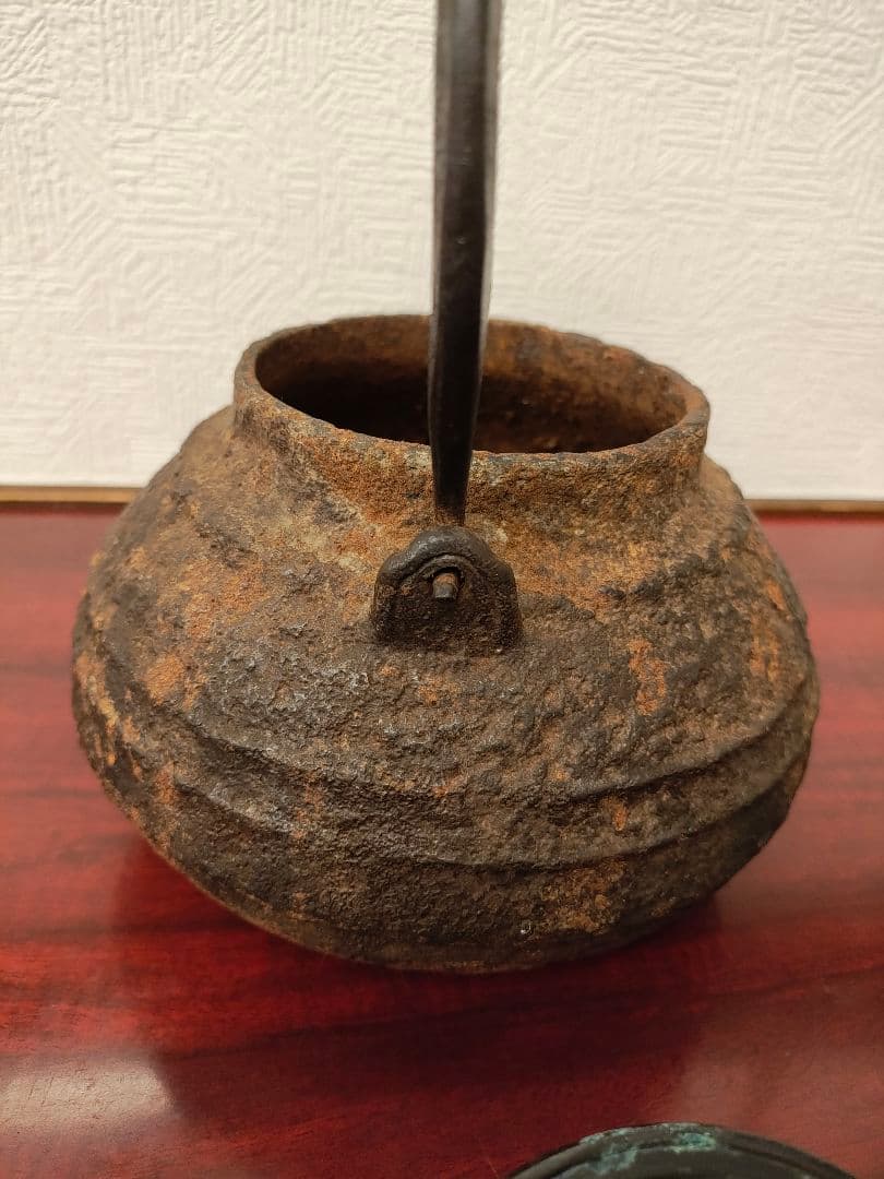 鉄製丸型 鉄瓶 取っ手付き