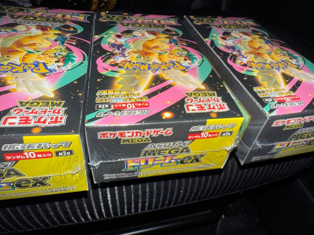 ポケモンカード　MEGAドリームex シュリンク付き　未開封　3BOX ボックス