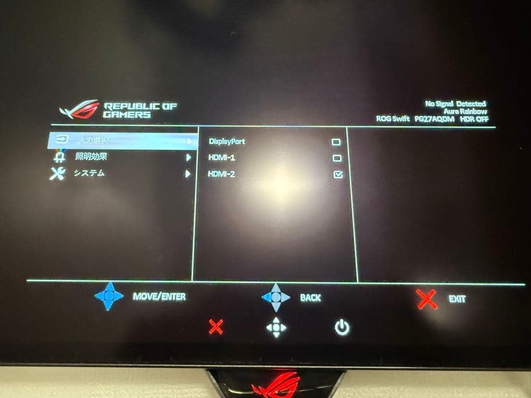 ASUS ROG Swift PG27AQDM ゲーミングモニター 240Hz