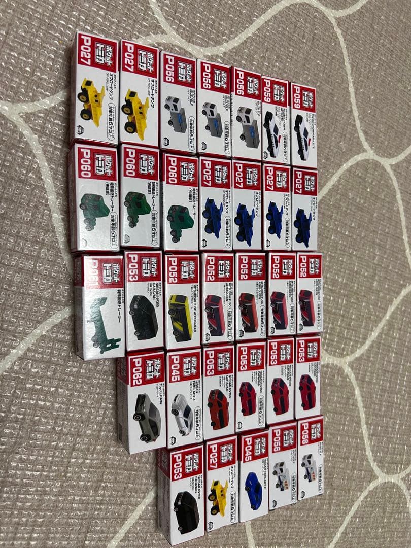 [全275台］トミカ ミニカー セット