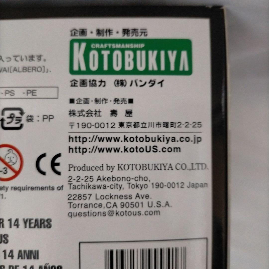 【新品未開封】スパロボOG 量産型ゲシュペンストmk-Ⅱ改 (アルベロ機)