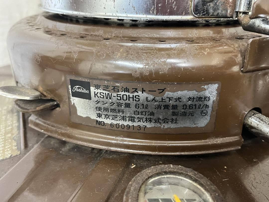【ニッセン】 OEM東芝のストーブ KAW-50HS ダークブラウン 動作確認済
