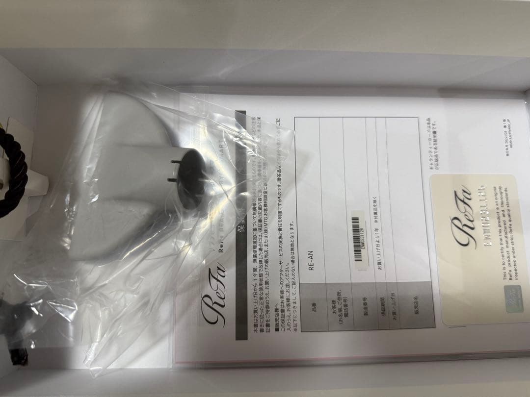 リファRefa ビューテックドライヤースマート　RE-AN-02A 2024年製