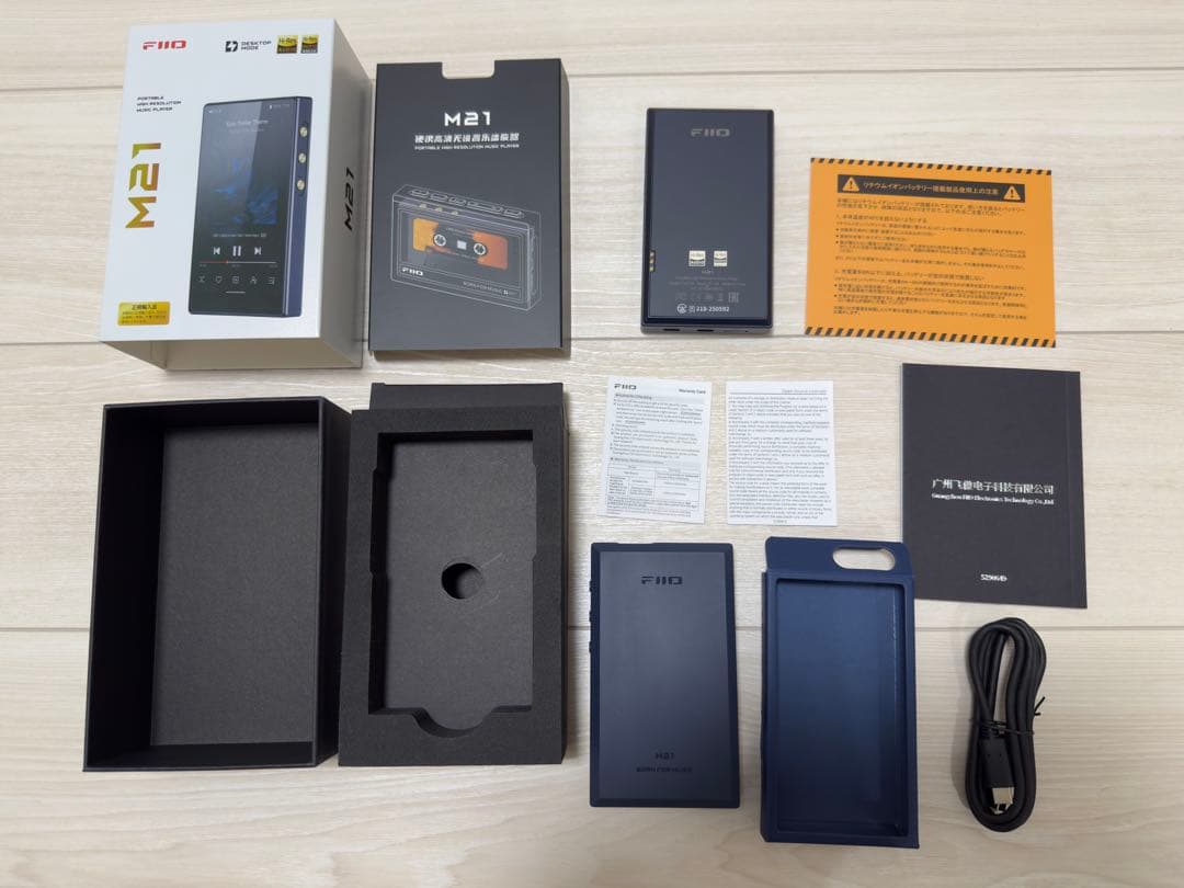 5年保証　FiiO M21 ダークブルー　別売レザーケース付