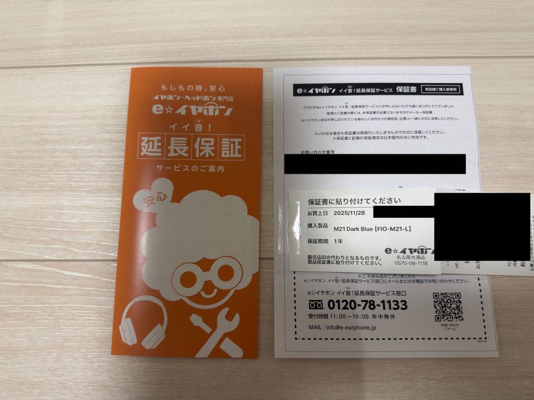 5年保証　FiiO M21 ダークブルー　別売レザーケース付