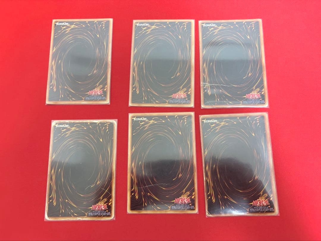 遊戯王　初期カード等　まとめ売り　青眼の白龍