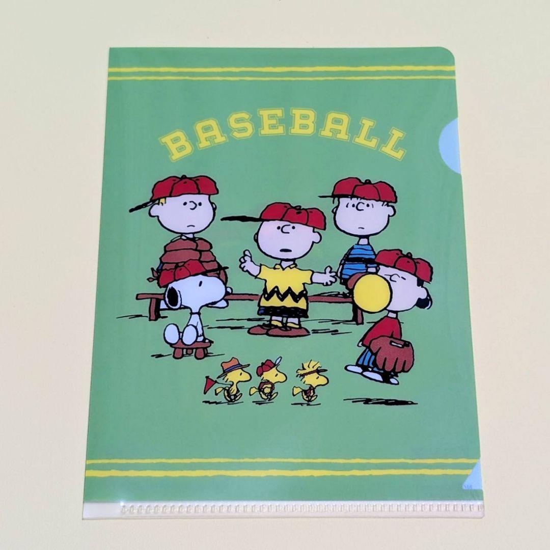 【新品未使用】スヌーピー BRUNO マルチスティックブレンダー アイボリー