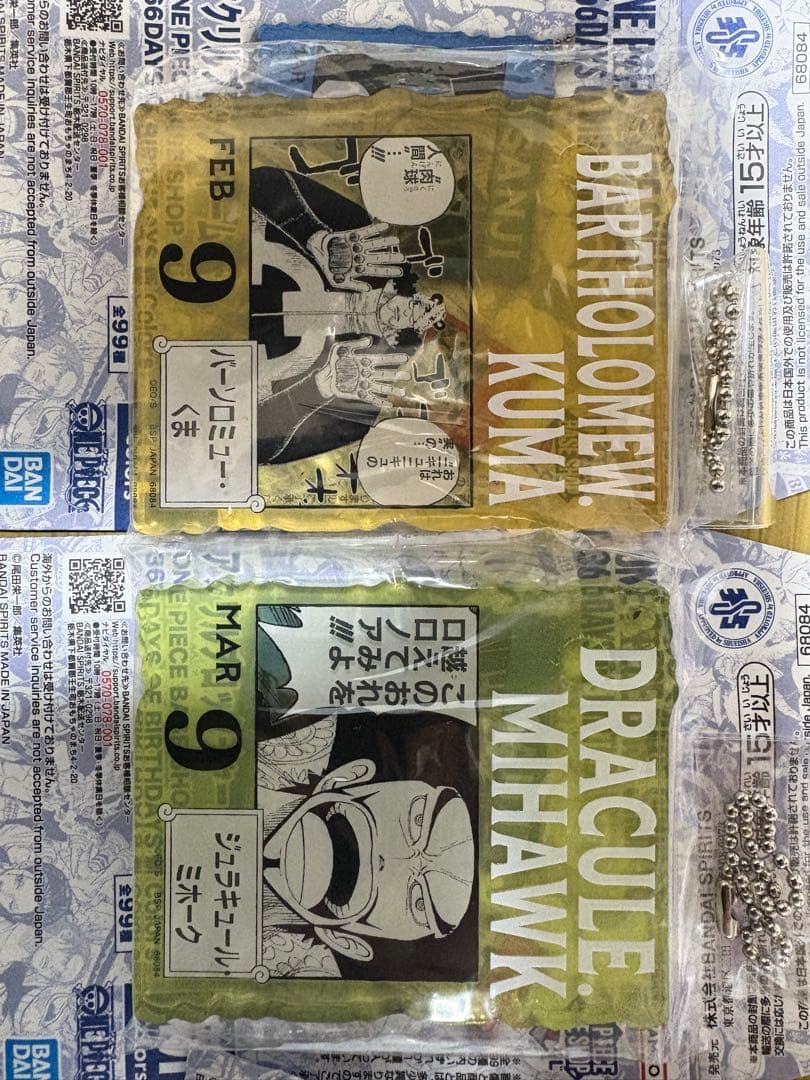 ミホーク ワンピースベースショップ くじ アクリルブロックチャーム 一番くじ