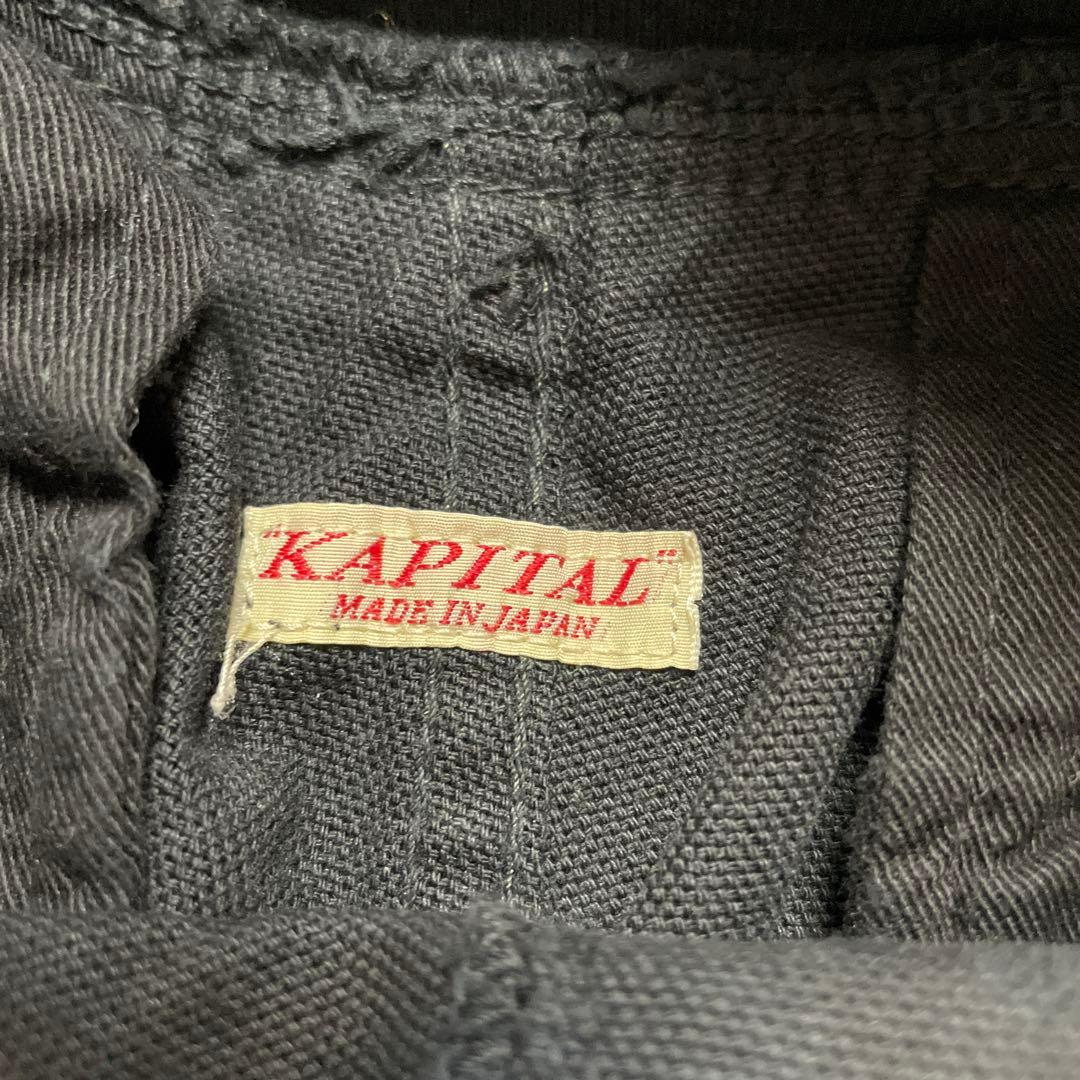 KAPITAL EK-169 ブラックサルエルパンツ