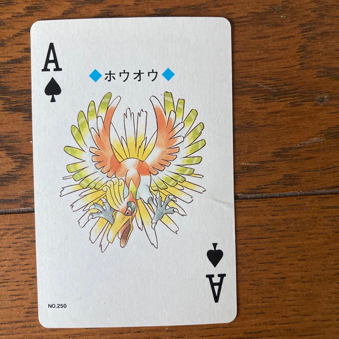 ポケモン　トランプ　金