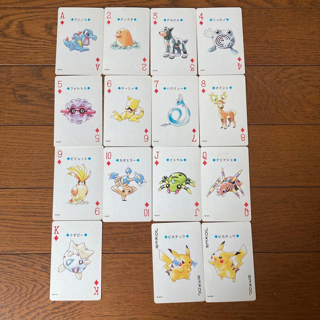 ポケモン　トランプ　金