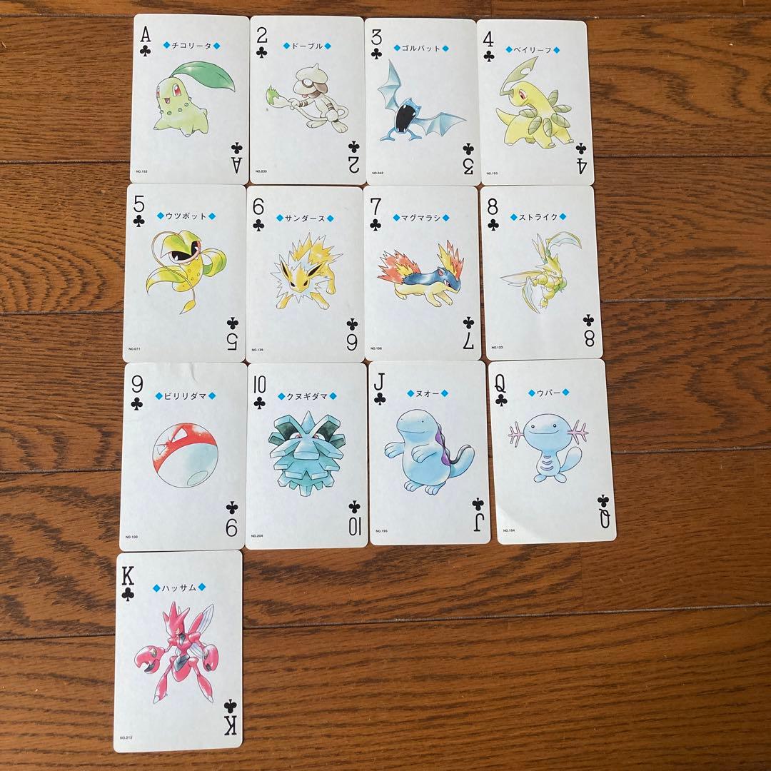 ポケモン　トランプ　金