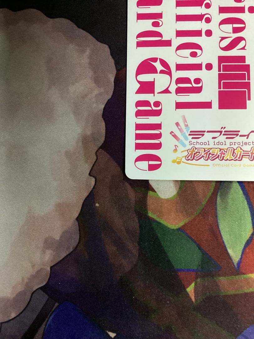 ラブカ 鬼塚夏美 SEC サイン