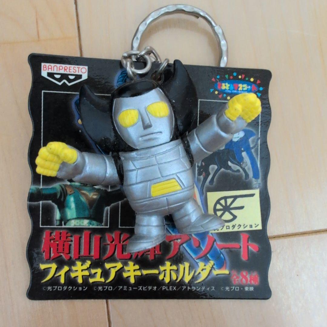 BANPRESTO 横山光輝　フィギュアキーホルダー 8個セット