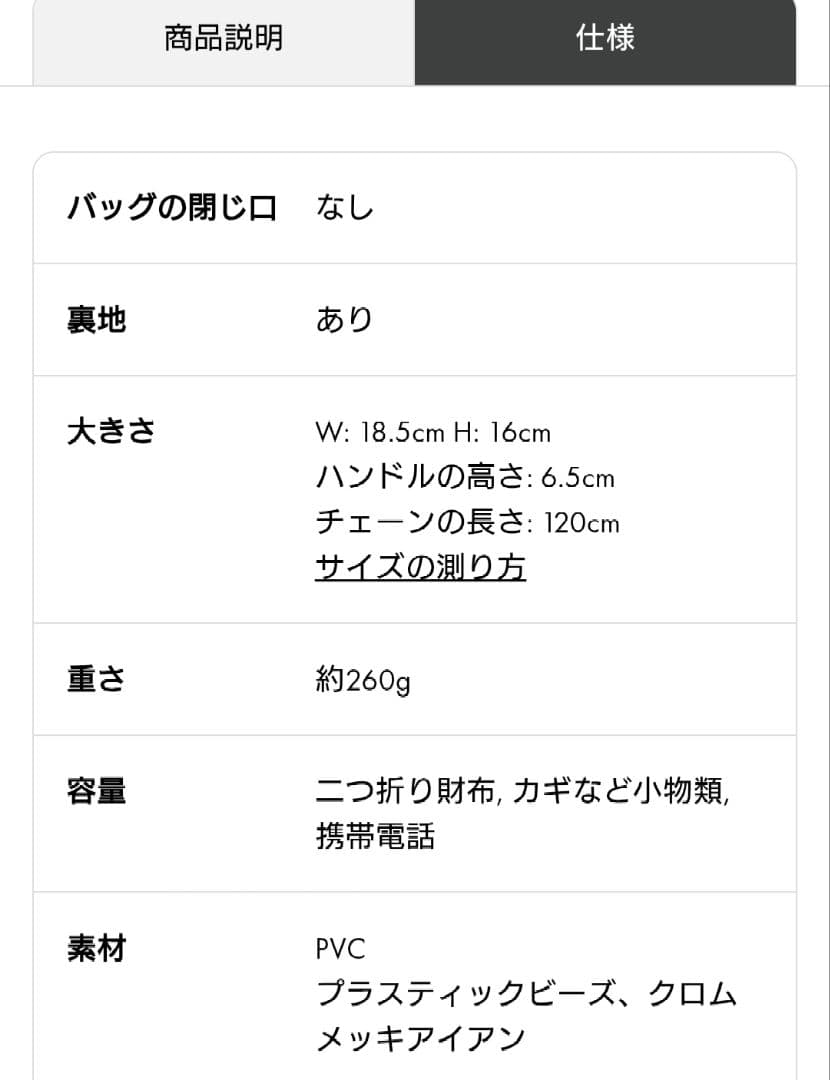 ☆未使用タグ付☆アンテプリマワイヤーグリッターIIスクエアスモールマルチホワイト
