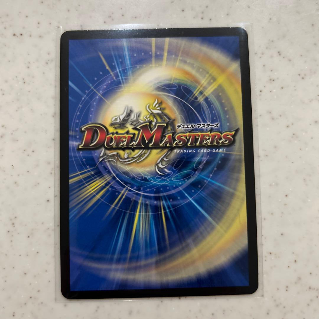 インターステラ　シク　デュエマ　スリーブつき