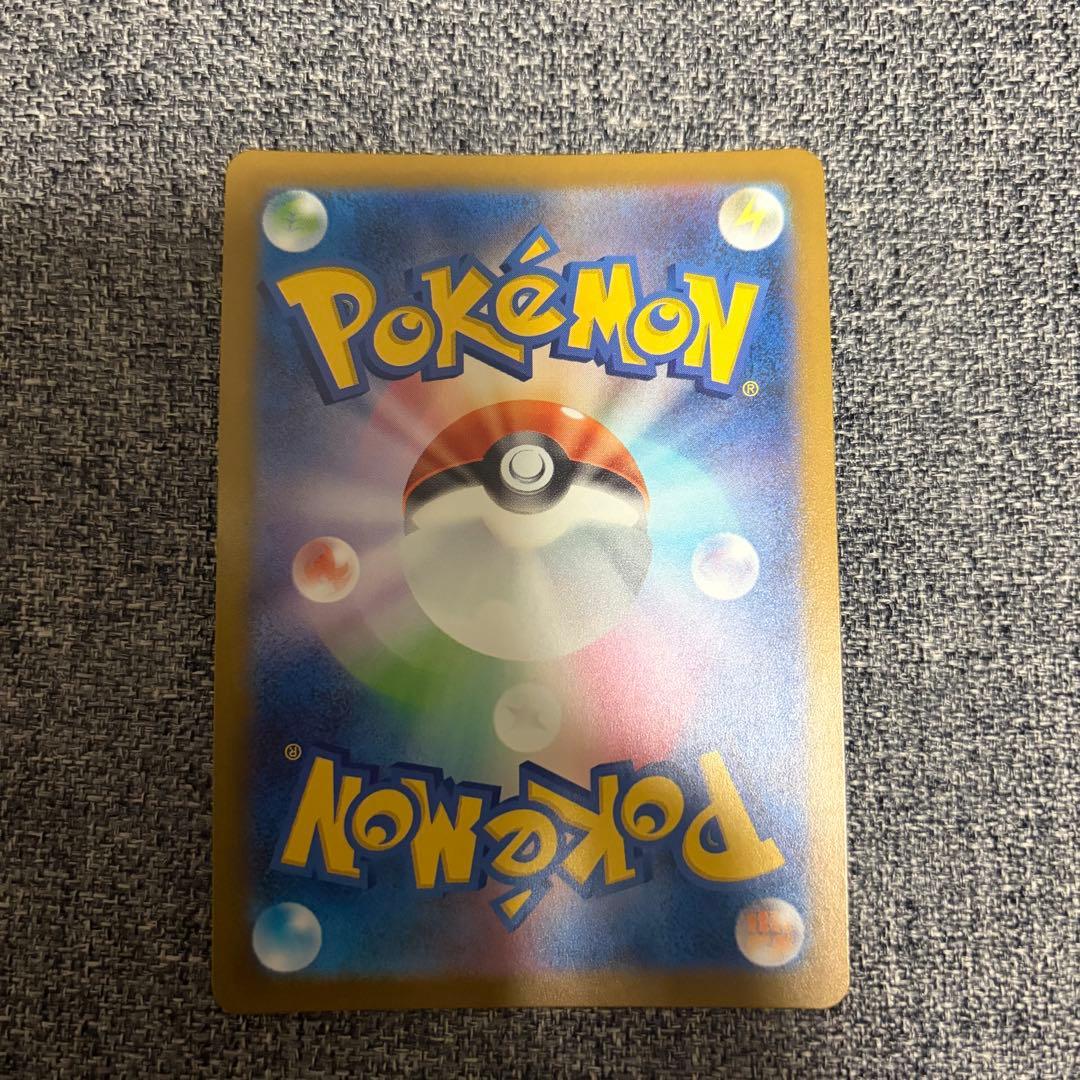 ポケモンカードゲーム メガゲンガーex SAR