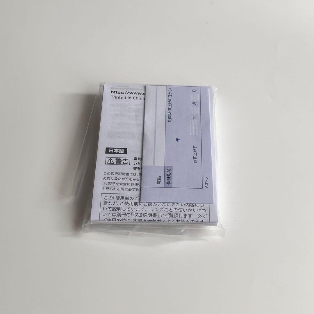 【最終値下げ】【まもなく終了】SONY FE 24-105mm F4 + 付属品