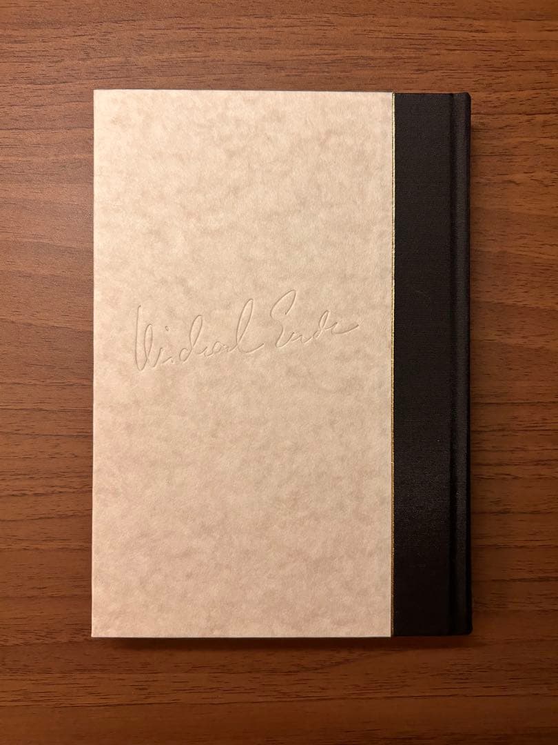 初版　ミヒャエル・エンデ全集　岩波書店　絶版