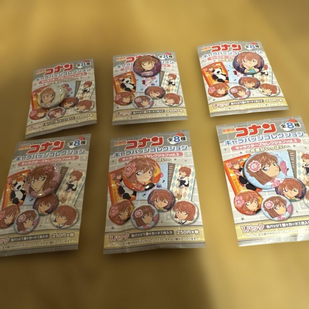 名探偵コナン キャラバッジコレクション3 灰原がいっぱい