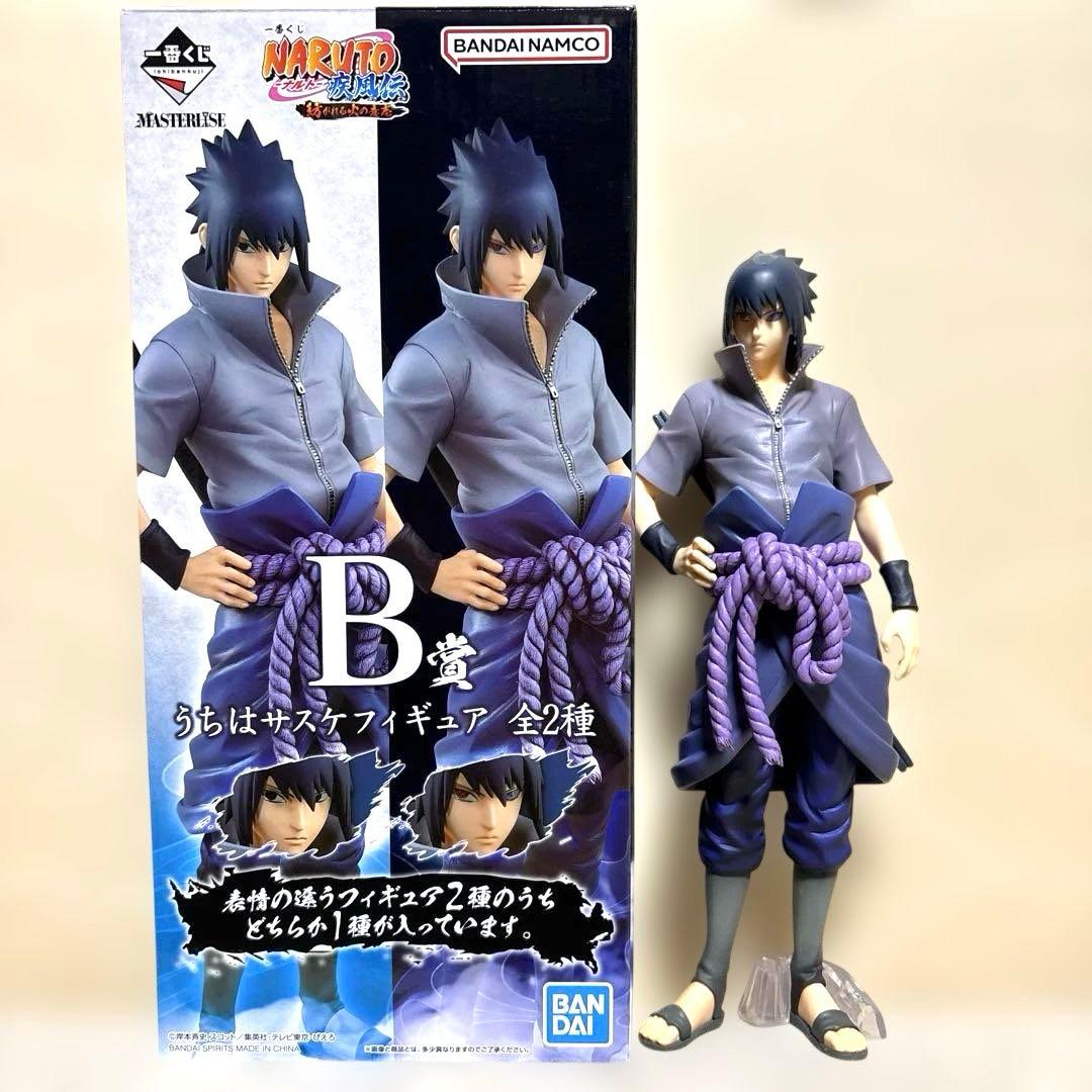 一番くじ　NARUTO 紡がれる火の意志　B賞　うちはサスケ　写輪眼&輪廻眼