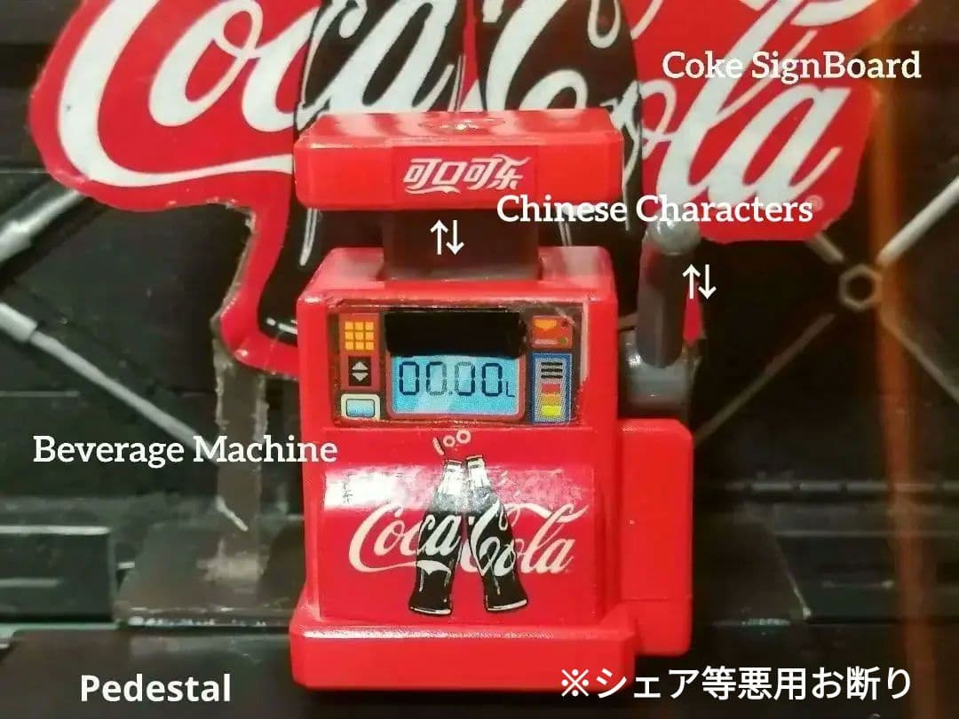 ☆ Cocodake Beverage Machine　　　　【特典会員限定品】