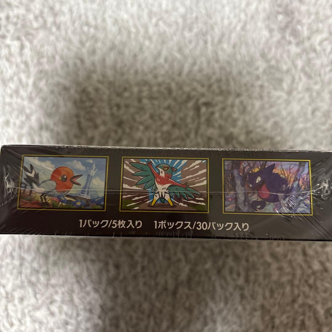 ポケモンカード　ムニキスゼロBOX シュリンク付き　1ボックス