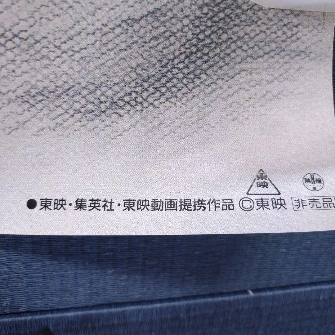 難アリ※ドラゴンボールZ(DRAGONBALL)非売品ポスター