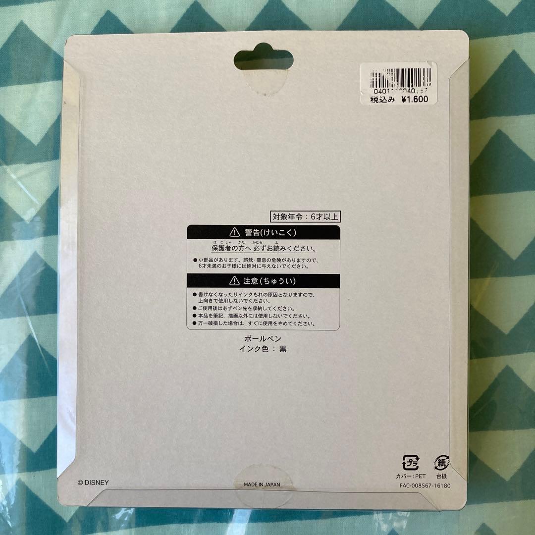ディズニー　ボールペン　ハロウィン　2016