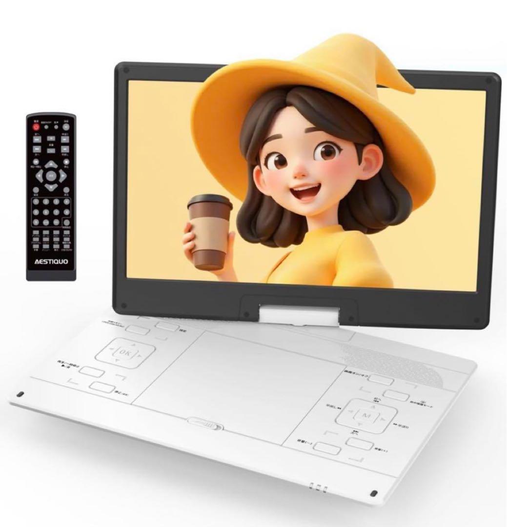 2025年業界革新 目の保護モード搭載】ポータブルDVDプレーヤー 17.9型