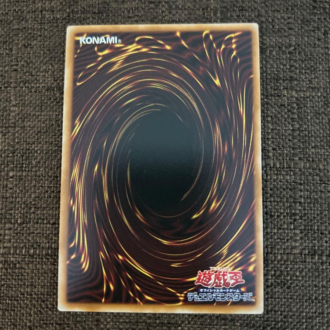 幻魔の扉 プリズマ オシリスレッド