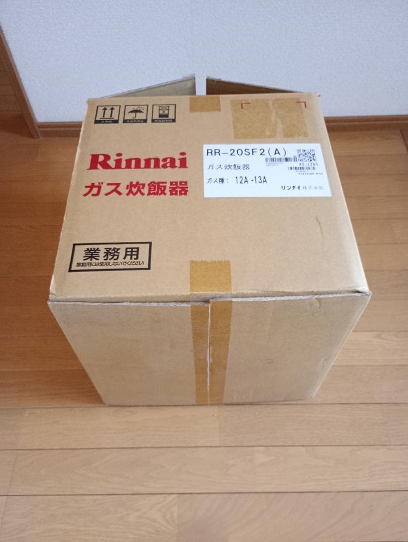 リンナイ業務用　ガス炊飯器（未使用） RR-20SF2　【2升用】　都市ガス