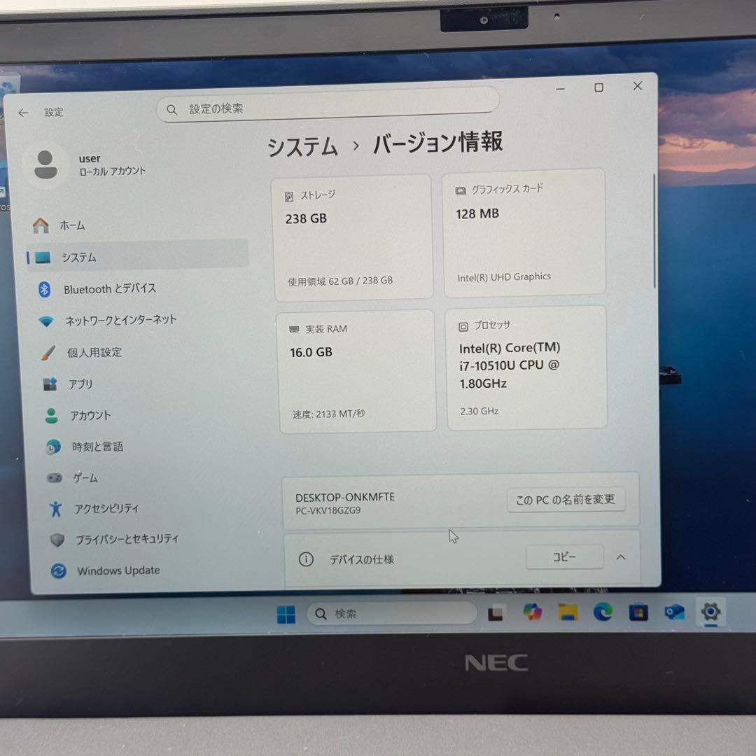 Core i7十世代◆メモリ16GB◆SSD256GB◆NEC VersaPro
