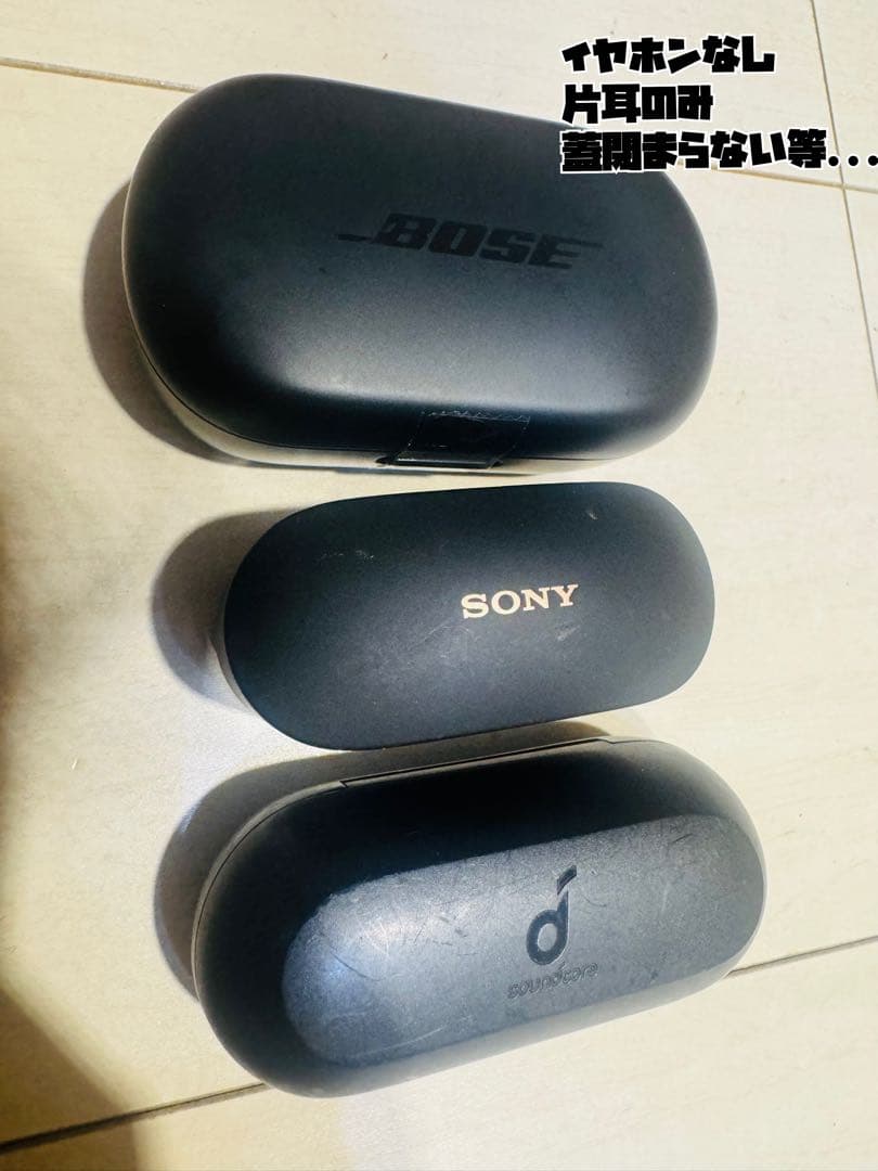 イヤホン　ジャンク品まとめ売り