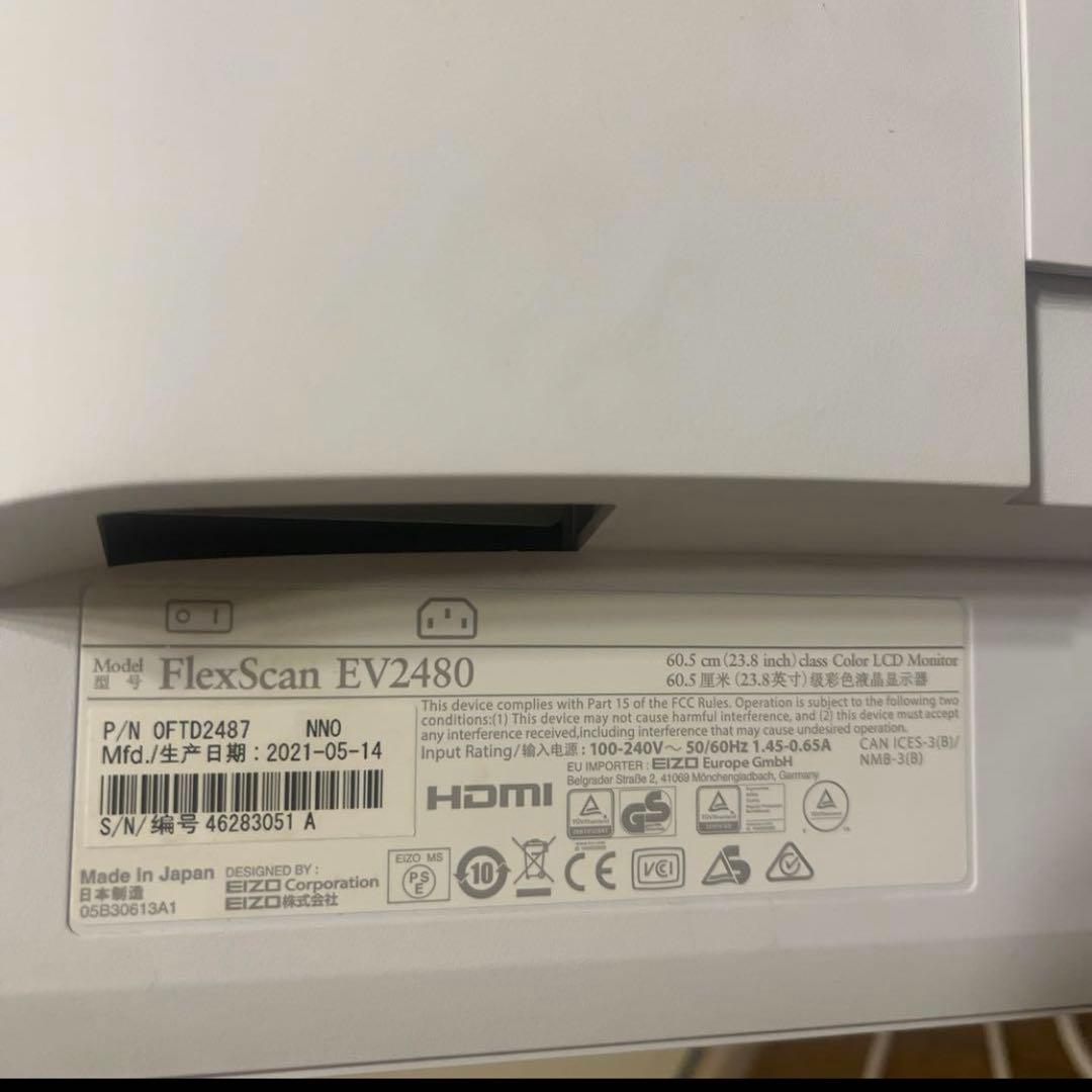 美品 3836時間 EIZO FlexScan EV2480-WT 白