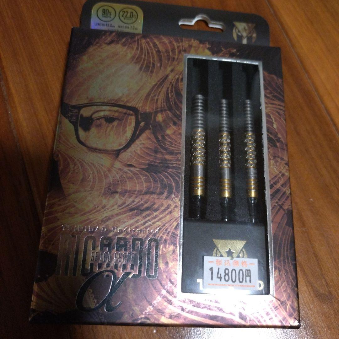TRINIDAD Ricardoα ダーツセット