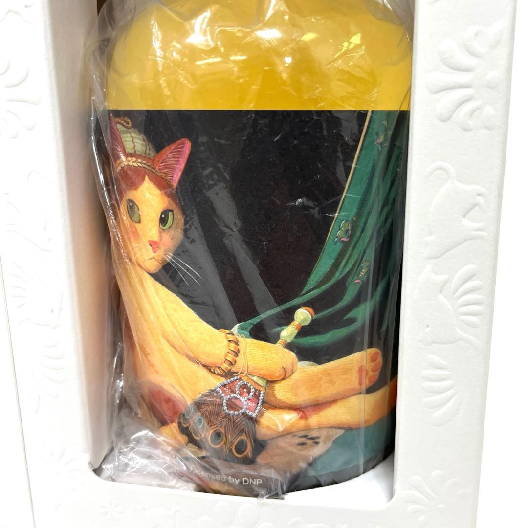 【未開栓】ミャオジアム　グランド・オダリスク　グレンマーレイ14年