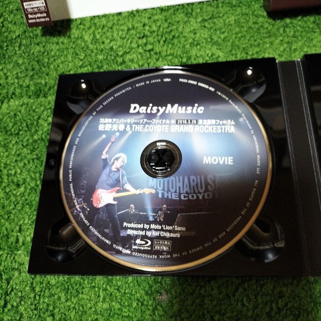 佐野元春/佐野元春&THE COYOTE GRAND ROCKESTRA-35…