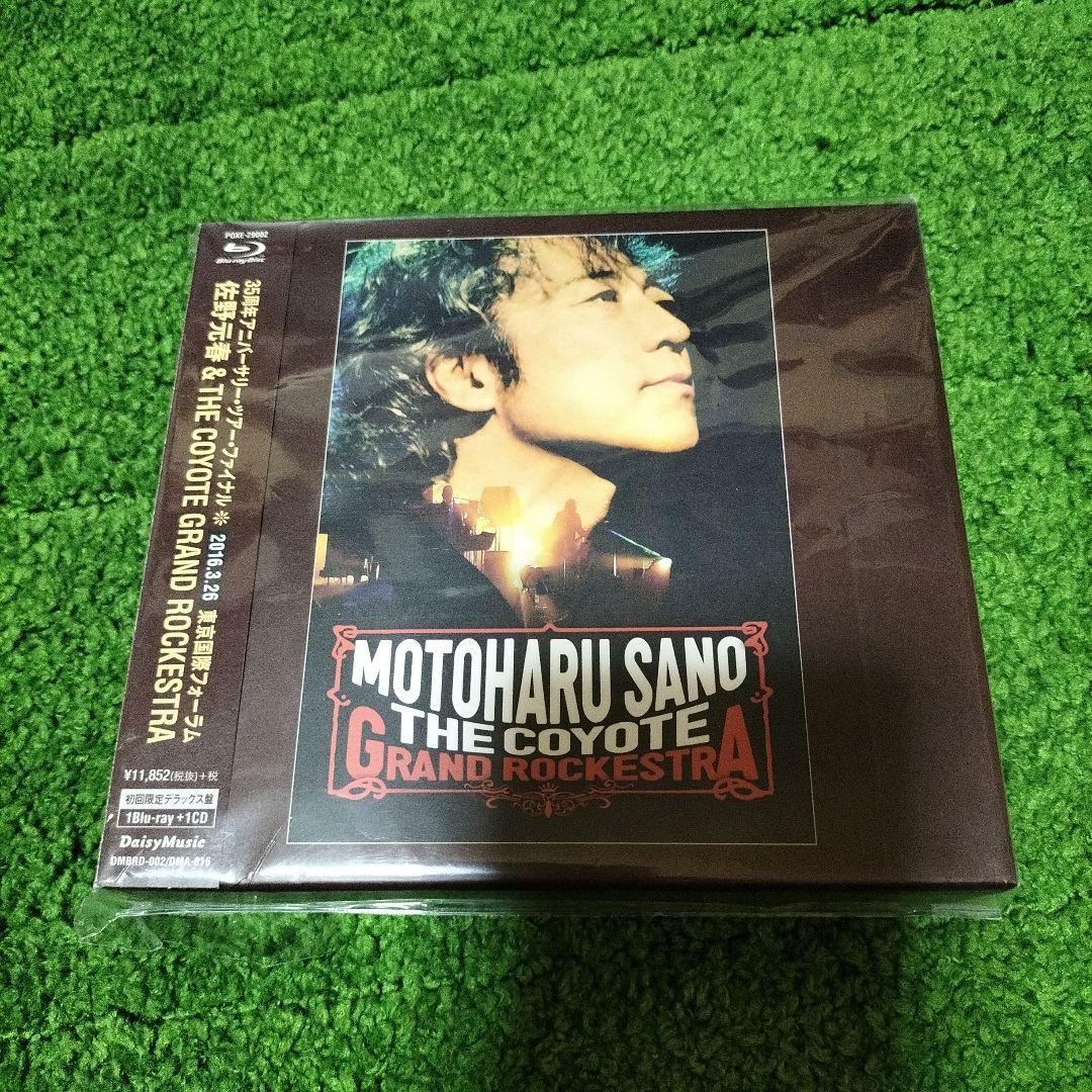 佐野元春/佐野元春&THE COYOTE GRAND ROCKESTRA-35…