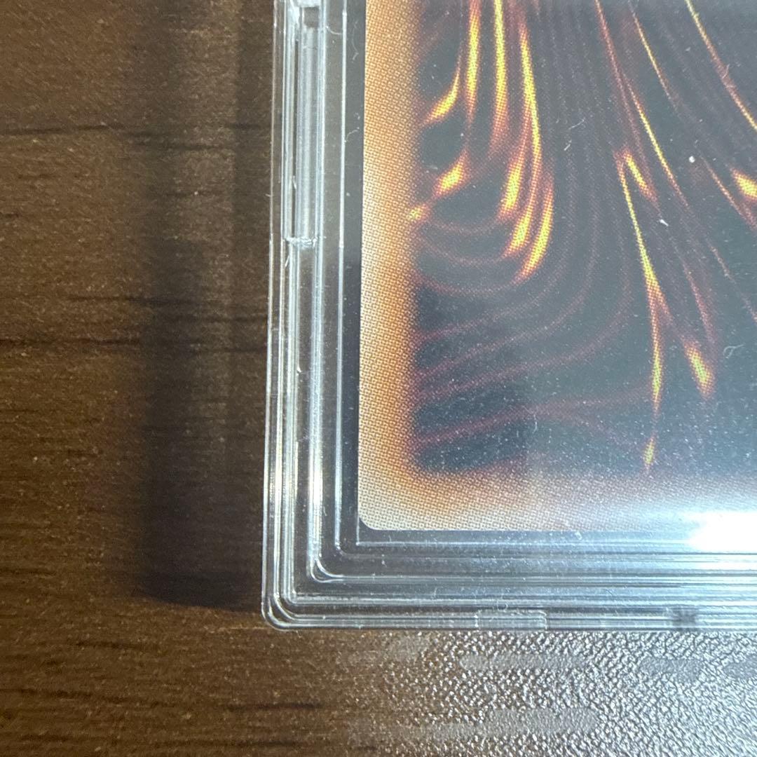 遊戯王 神炎皇ウリア プリズマティックシークレットレア