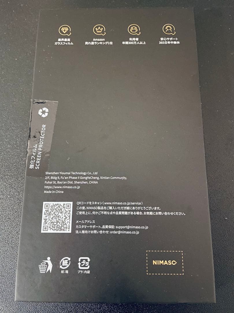 Apple iPhone 13 Pro 1TB グラファイト 【SIMフリー】