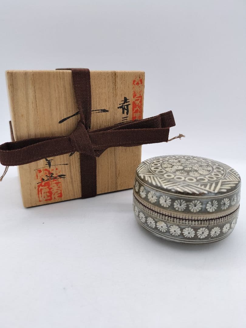 c455 香合 富士五湖窯 青三島 細川秀年 木箱 茶道具 古物